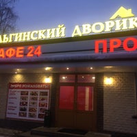 Photo taken at Пост ДПС (Ольгино) by Matevosyan T. on 2/25/2017