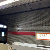Photo taken at Sengakuji Station by にせすか nisesuka (. on 1/13/2024