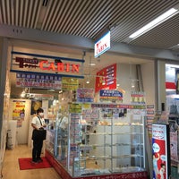 チケットキャビン ニュー新橋ビル 新橋 新橋2 16 1