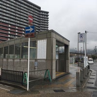 Photo taken at Subway Rokujizo Station (T01) by にせすか nisesuka (. on 10/17/2020