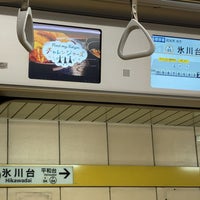 Photo taken at Hikawadai Station by にせすか nisesuka (. on 1/6/2024