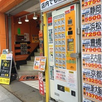 大黒屋 東京駅前店 中央区 東京都