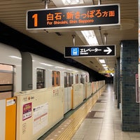 Photo taken at Kikusui Station (T11) by にせすか nisesuka (. on 8/22/2022