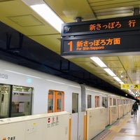 Photo taken at Oyachi Station (T17) by にせすか nisesuka (. on 12/2/2023