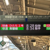 Photo taken at Kashiwa Station by ジョ→ on 2/13/2024