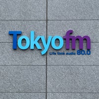 Photo taken at TOKYO FM by ジョ→ on 6/7/2022