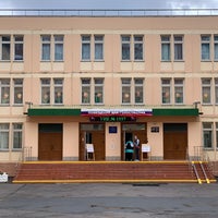 Photo taken at Школа № 253 by Taras A. on 7/1/2020