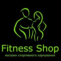 รูปภาพถ่ายที่ Fitness Shop โดย Fitness Shop เมื่อ 7/25/2017