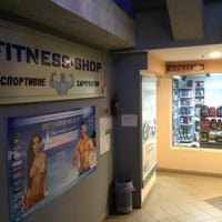 Foto scattata a Fitness Shop da Fitness Shop il 2/26/2015