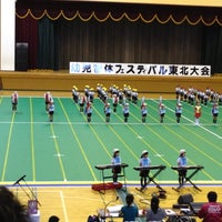 八戸市体育館 長根体育館 Stadium In 八戸市