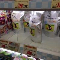 ユニバース 南大町店 弘前市 青森県 ユニバース 南大町店 弘前市 青森県