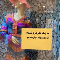 Photo taken at Marjan Mall | بازار مرجان by Sadra G. on 3/13/2021