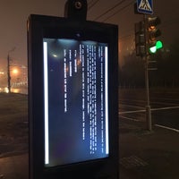 Photo taken at Остановка &amp;quot;Станция переливания крови&amp;quot; by Evgeny G. on 8/16/2019