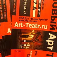 Photo taken at Новый Арт Театр by Vladimir D. on 2/7/2018