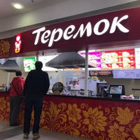 Photo taken at Теремок by Vladimir D. on 7/10/2017