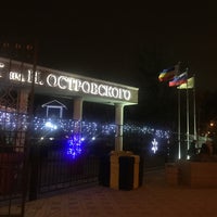 Photo taken at Октябрьская площадь by Vedat A. on 12/16/2018