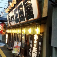 八王子駅南口 正田屋 Sake Bar In 八王子