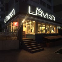 7/31/2016にLavkaがLavkaで撮った写真