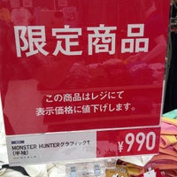 ユニクロ 久御山町 京都府 ユニクロ 久御山町 京都府