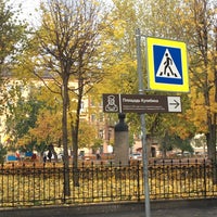Photo taken at Площадь Кулибина by Alexey A. on 10/19/2019