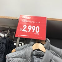 ユニクロ 戸塚区 0 Tips