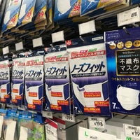 カインズ 伊豆高原店 Hardware Store