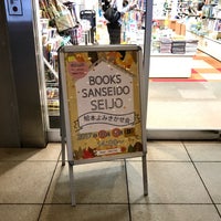 Photo taken at Books Sanseido by bobo s. on 9/22/2017