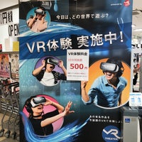住吉書房 東戸塚店 Artik Kapali 戸塚区 戸塚区川上町91 1