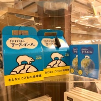 東戸塚ロフト 戸塚区 3 Tips From 395 Visitors
