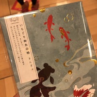 東戸塚ロフト 戸塚区 3 Tips From 395 Visitors