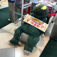 住吉書房 東戸塚店 Artik Kapali 戸塚区 戸塚区川上町91 1