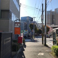 東戸塚西口郵便局 Post Office In 横浜市 東戸塚西口郵便局 Post Office In 横浜市
