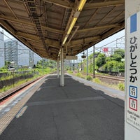 Photo taken at Higashi-Totsuka Station by bobo s. on 5/26/2024