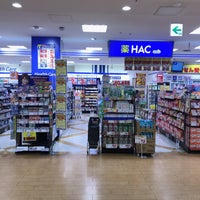 Hac Drug 東戸塚アネックス店 Drogueria En 戸塚区