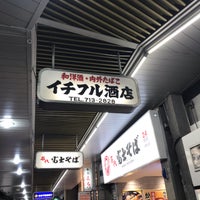 Photo taken at 一古酒店 by bobo s. on 3/29/2019