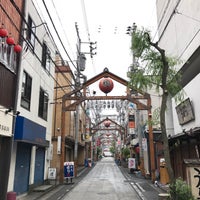 野毛柳通り 野毛 横浜市 神奈川県 野毛柳通り 野毛 横浜市 神奈川県