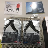 ユニクロ 戸塚区 0 Tips