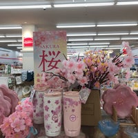 ダイソー 戸塚区 横浜市 神奈川県 ダイソー 戸塚区 横浜市 神奈川県