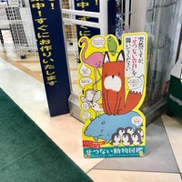 住吉書房 東戸塚店 Artik Kapali 戸塚区 戸塚区川上町91 1