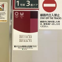 Photo taken at Oedo Line Shiodome Station (E19) by bobo s. on 6/25/2021