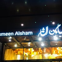 Photo taken at Yasmeen Al Sham Restaurant by Mohab S. on 5/20/2015
