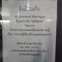 Photo taken at Dhonburi Rajabhat University by Ariya V. on 2/20/2018