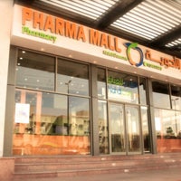2/16/2015 tarihinde Pharma_ M.ziyaretçi tarafından Pharma Mall'de çekilen fotoğraf