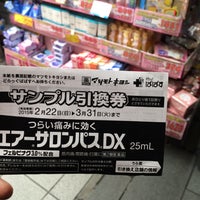 マツモトキヨシ 六本木店 六本木 686 Ziyaretcidan 1 Tavsiye マツモトキヨシ 六本木店 六本木 686 Ziyaretcidan 1 Tavsiye