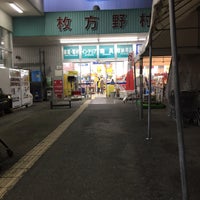 Photo taken at コーナン 枚方野村店 by Yan T. on 1/25/2017