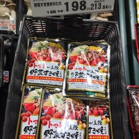 Photo taken at 関西スーパー 倉治店 by Yan T. on 10/19/2016