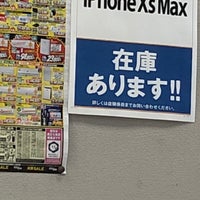 エディオン 森ノ宮 Uqモバイル店舗 もりのみや エディオン もりのみや店 大阪府大阪市