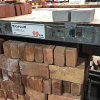 ロイヤルホームセンター枚方店 Hardware Store