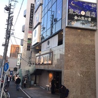 東北商店 金山東口店 東北商店 金山東口店