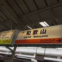 Photo taken at Wakayama Station by 夏風アオ/𝘼𝙊𝘼𝙋𝙋𝙀𝙉𝘿 on 8/15/2019
